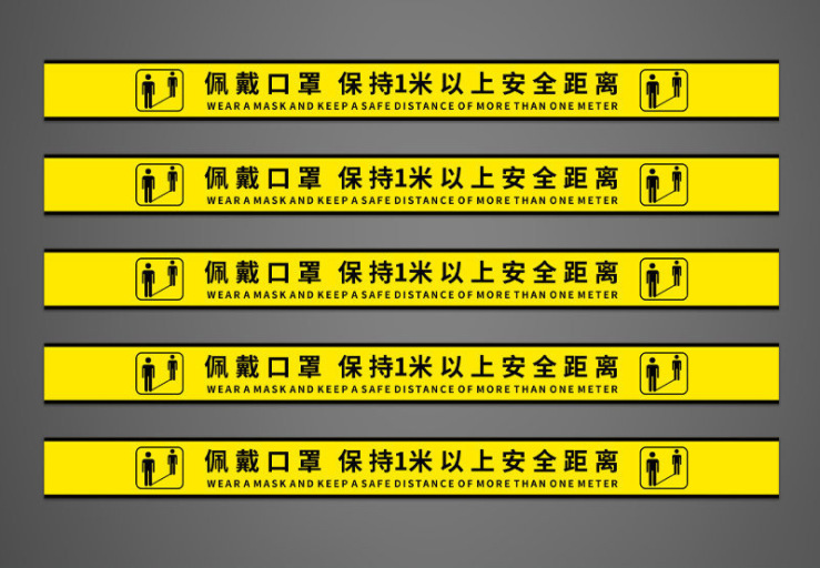 一米线地贴疫情防控一米线外等候地贴一米线地贴-阿里巴巴
