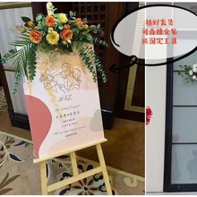 迎宾牌KT订婚开业花束真花婚庆花商务排队指示牌水牌花婚房装饰