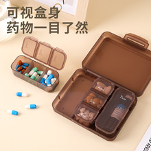 便携式7格药盒套装分装盒随身旅行药片药丸收纳盒一周七天药品盒