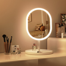 智能led化妆镜带灯女生宿舍台式桌面小镜子卧室家用梳妆台梳妆镜