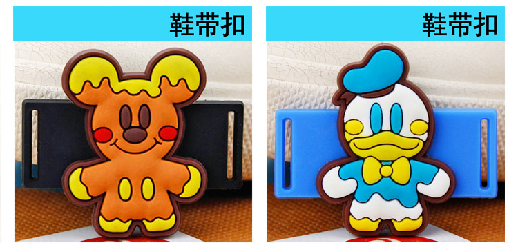 卡通板鞋鞋带装饰品潮牌鞋带扣 鞋饰鞋花扣 运动鞋鞋带配饰