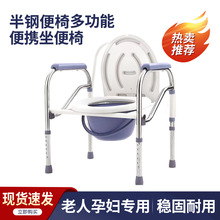 老人坐便椅可折叠升降洗澡椅凳配件加固孕妇家用坐便椅不锈钢批发