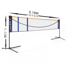 便携式羽毛球网架网柱移动简易3米4米5米6米高度可调网球网架套装