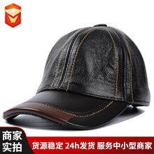 帽子男秋季冬皮帽子薄款鸭舌帽中老年人加厚保暖护耳老头棒球帽成