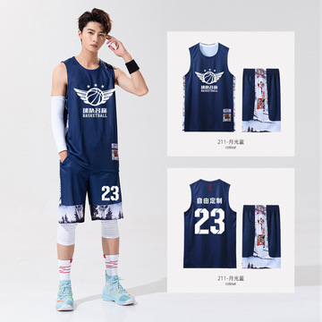 新款篮球服套装男球衣定制学生比赛运动队服成人儿童篮球训练服夏