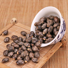 新货无硫中药材 蓖麻子 萆麻子 蓖麻仁 支持检测 一件代发货