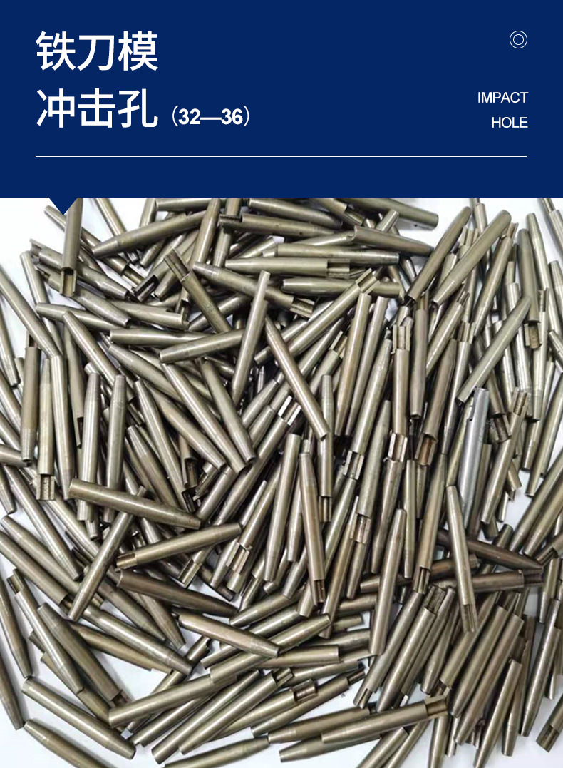 批发各类刀模材料 各类铁刀模冲孔 规格齐全/现货充足/款式多样