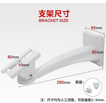 。监控摄像头鸭嘴支架室外内精钢防锈摄像机枪式视频头壁装固定架