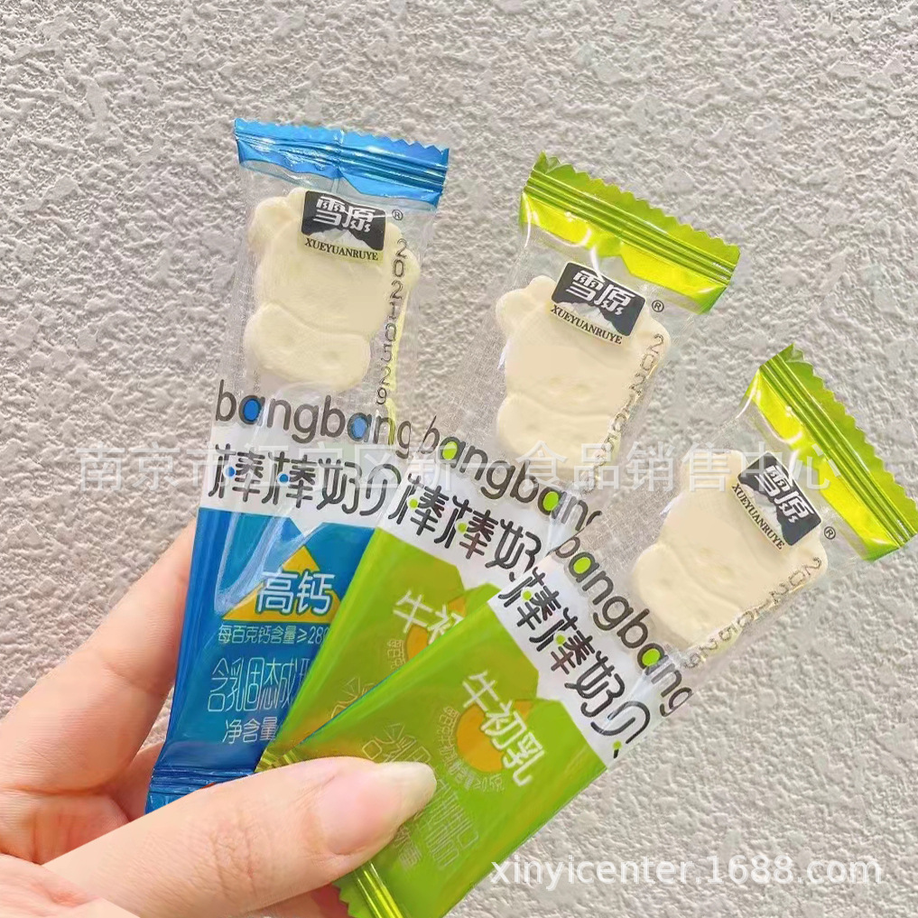 雪原 棒棒奶贝 高钙 牛乳 一袋2斤