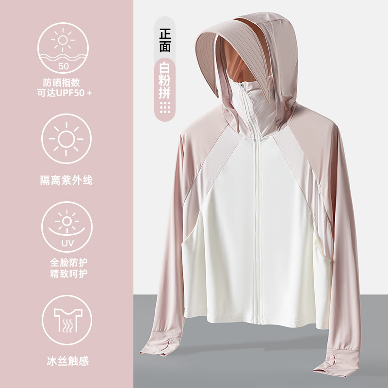 Xiaodingniang Summer Original Yarn Type Sun-Protective Clothing Big Brim Cape Coat Ice Silk UV Protection Sun Protection Clothing for Women