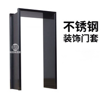 不銹鋼門款極窄啞黑色門套飄窗包邊裝飾線條電梯埡口陽臺