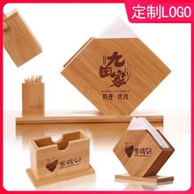 创意竹制餐厅纸巾盒多功能酒店咖啡厅创意纸巾盒可加印logo
