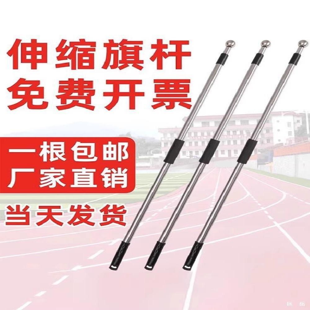 5米手摇旗杆可用12345号旗帜