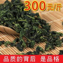 批发春茶安溪高山新枞铁观音茶叶 传统正味韵香（300）