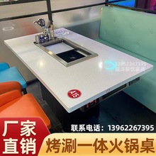 无烟烧烤桌商用花园净化烤涮一体桌火锅饭店桌子户外烤肉商用别墅