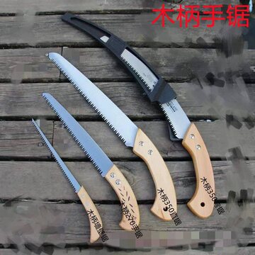 据子能锯木工手剧树刀锯手工小锯子家用快速拉锯钜木头工具-阿里巴巴
