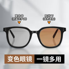 防蓝光眼镜同款变色女近视有度数韩版潮素颜平光镜批发代发厂家
