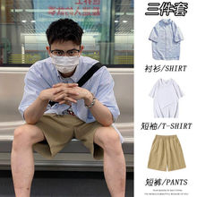 夏季高级感条纹衬衫男短袖男装三件套日系风宽松衬衣工装裤一整套
