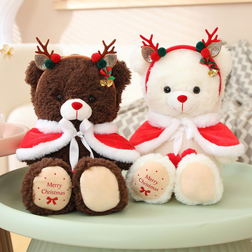 新品网红国风泰迪熊公仔跨境亚马逊毛绒玩具披风小熊变装玩偶娃娃