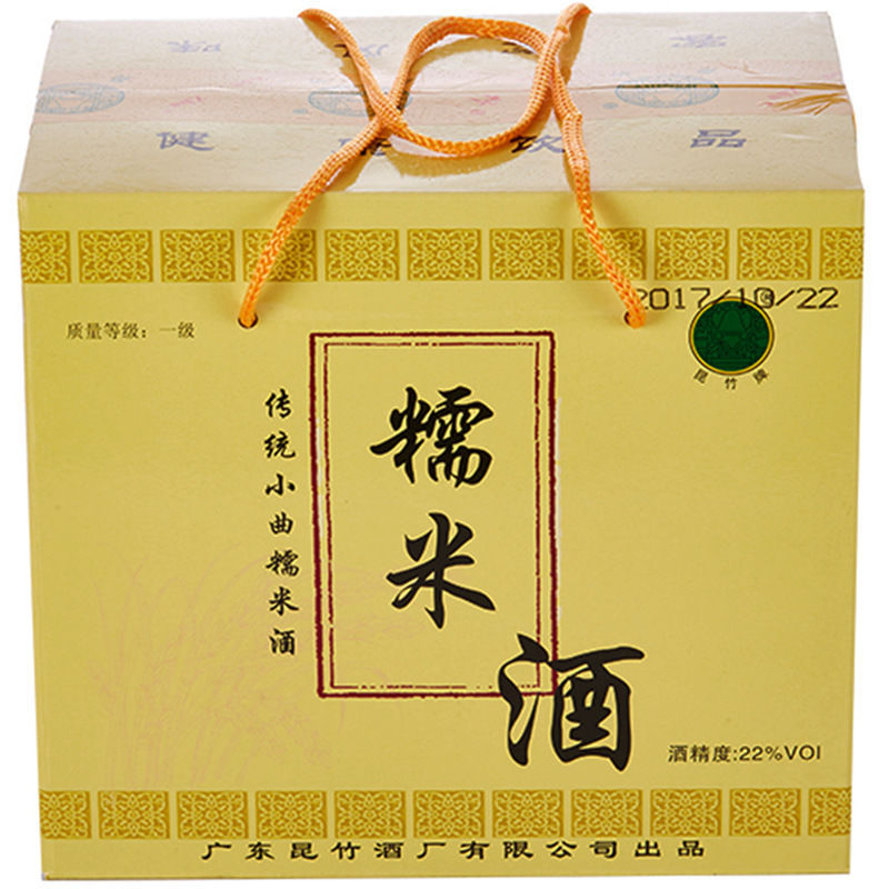 广东惠州客家特产黄酒昆竹牌22度糯米酒月子酒低度甜酒整箱6瓶