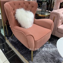 小红书网红老虎椅粉色单人女王沙发美式轻奢客厅北欧设计师休闲椅