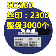 全新原装 SI2300 丝印2300 SOT-23场效应管 CJ2300 大芯片6A 30V