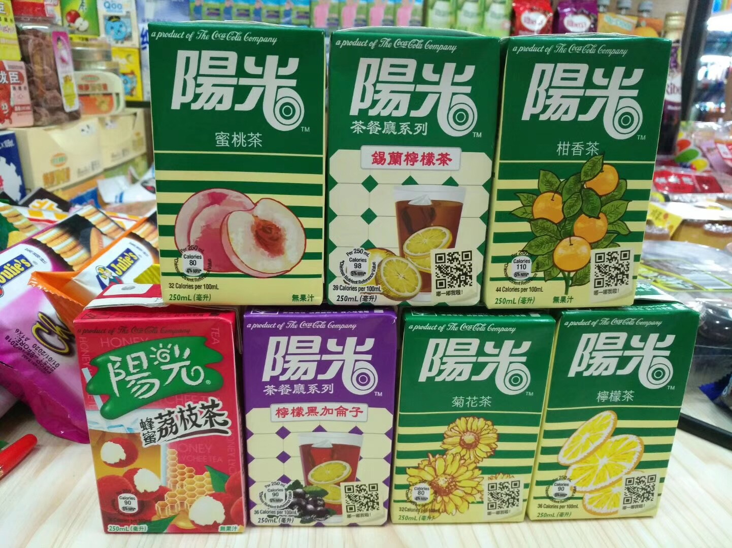 香港 阳光饮料系列250ml 1*24/箱备注口味-阿里巴巴