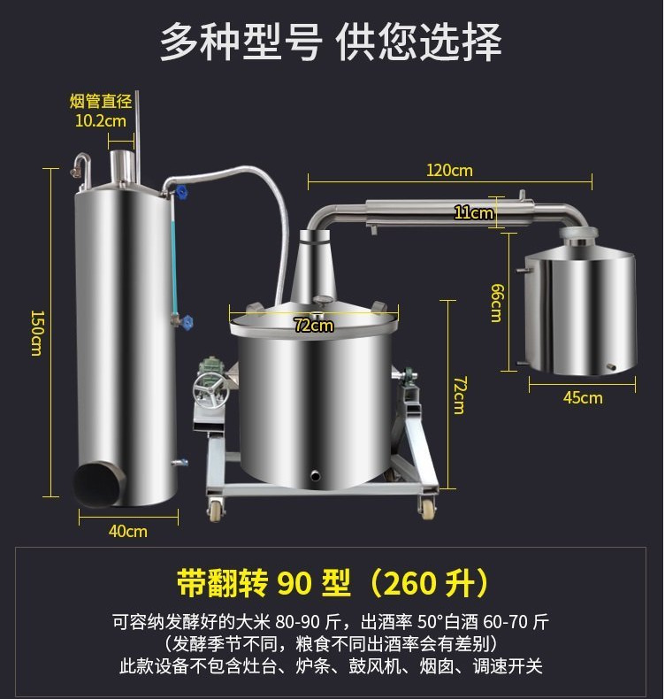 家用小型酿酒器 白酒蒸酒器酿酒设备 自动化白酒生产线 投资小