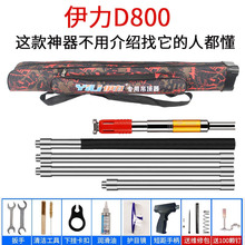 伊力D800吊顶神器正品D600射钉枪集成吊顶木工专用消音射钉器枪头