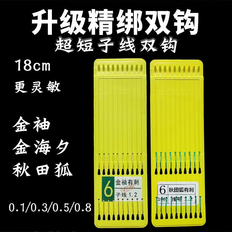 钓钩正品图片-海量高清钓钩正品图片大全 - 阿里巴巴