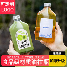 油柑茶汁塑料瓶350ml霸气玉油柑果茶瓶余甘柠檬饮料瓶子果汁瓶