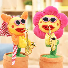 会跳舞的玩具网红妖娆花太阳花吹萨克斯向日葵唱歌儿童玩具毛绒