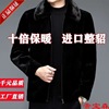 2022 man winter mink leather and fur Mink Mink cashmere overcoat Fur one business affairs coat