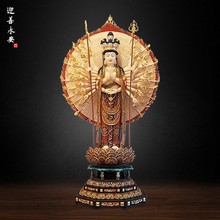 千手观音菩萨彩绘木雕佛像佛堂家居供奉工艺品摆件 迎善永安工艺