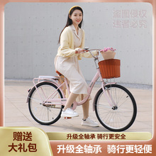 女士通勤自行车24寸韩版休闲车26寸自行车普通勤车芭蕾自行车单车