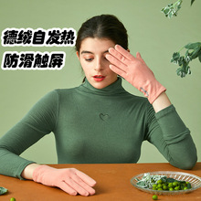 秋冬季自发热真德绒手套女印花分指可爱手套触屏现货保暖纯色手套