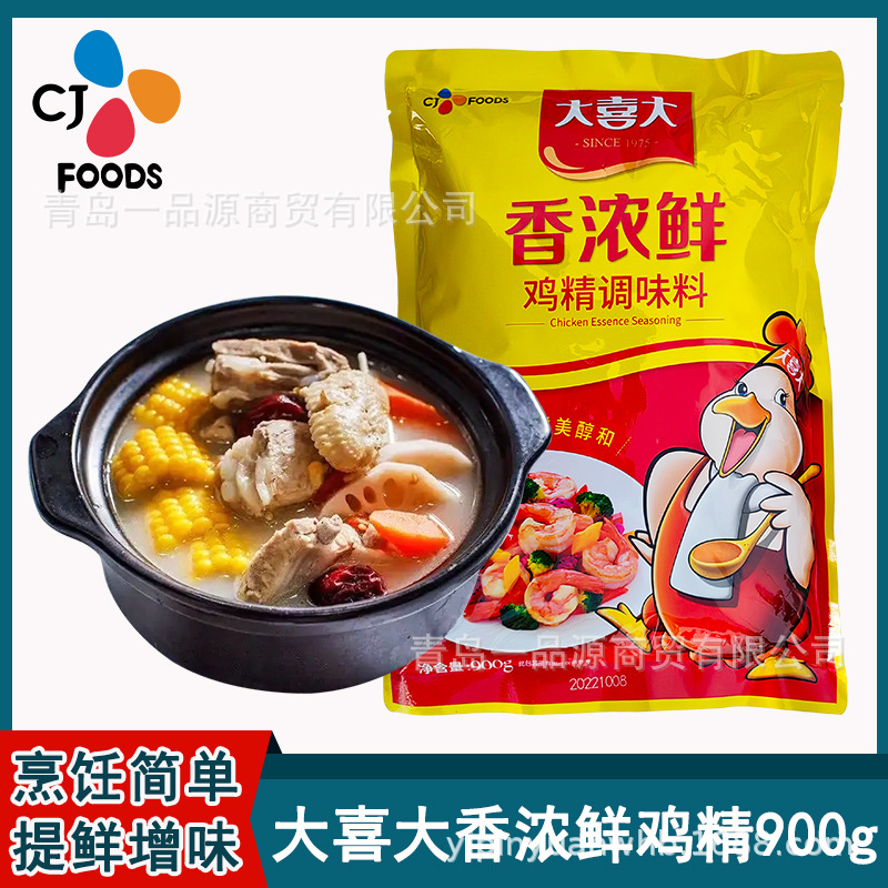 包邮大喜大香浓鲜鸡精900克 调味炒菜调味料替代味精家用厨房调料