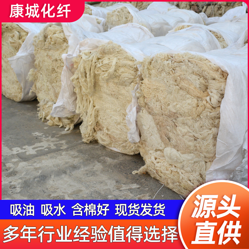 定制白色工业擦机棉纱 回丝废布涤棉全棉纱线 废布吸油全新棉纱线