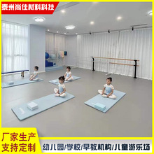 舞蹈教室地胶舞蹈房专用地板胶街舞芭蕾舞专业地胶垫PVC地胶厂家