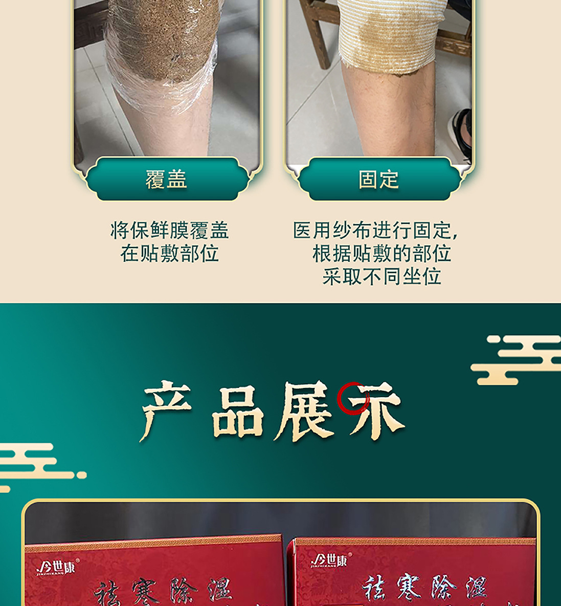厂家直销颈椎腰椎肩周疼痛热敷粉oem贴牌 一件代发
