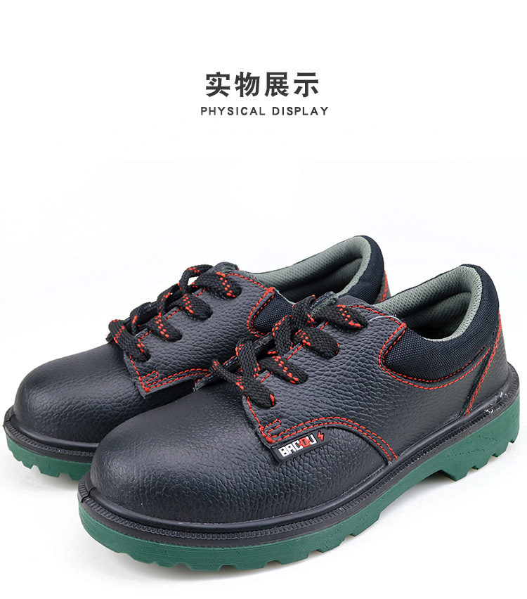 霍尼韦尔巴固702牛皮皮鞋钢包头黑色绝缘电工鞋6kv低帮安全劳保鞋