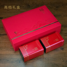 大红袍礼盒红茶茶叶包装盒高档岩茶摆泡肉桂礼盒装空盒子