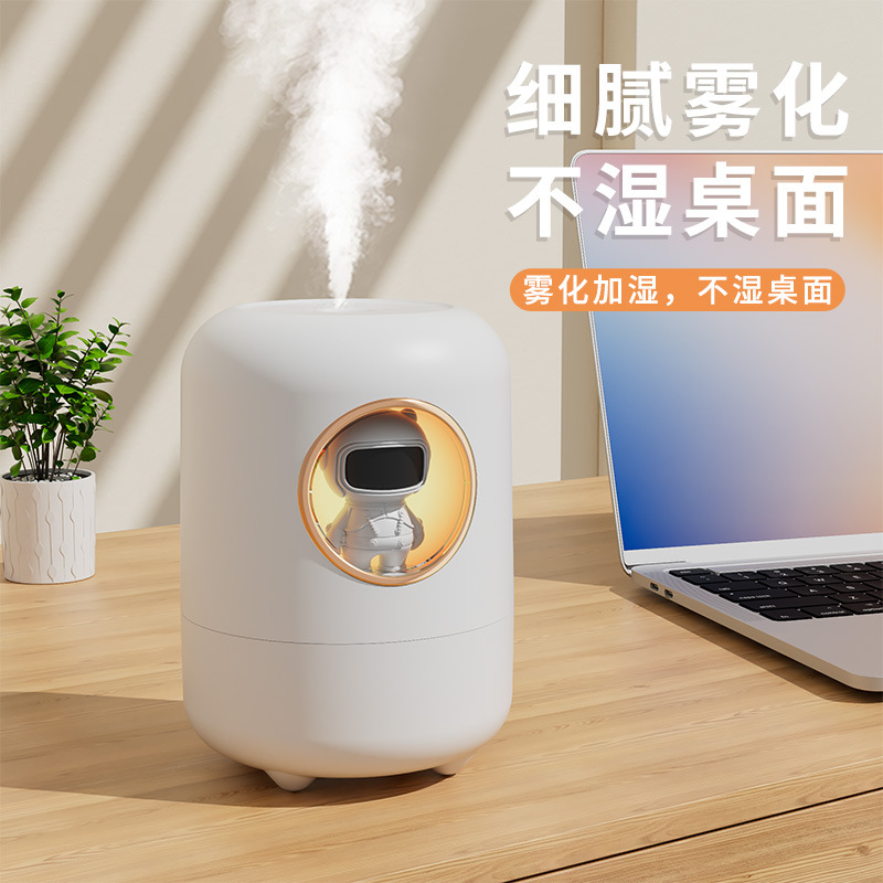 Air Humidifier Household Silent Bedroom Small Pregnant Mom and Baby Air-Conditioned Room Office Desk Surface Panel Aromatherapy Astronaut
