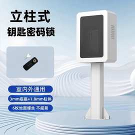 新能源充电桩保护箱立柱户外汽车防护箱特斯拉比亚迪室内 充电箱