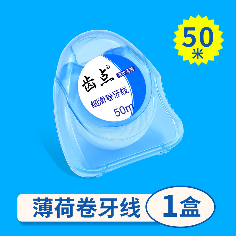 Factory Wholesale Roll Dental Floss Micro Wax Mint Flavor Dental Floss Portable Triangle Box Ultra-Fine Classic 50 M High Tension Dental Floss