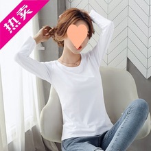 【95棉】纯棉白色长袖T恤女春秋上衣韩版女士修身显瘦圆领打底衫
