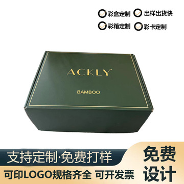 彩色飞制瓦楞快递盒彩盒服装鞋类包装盒高档彩印飞机盒厂家-阿里巴巴