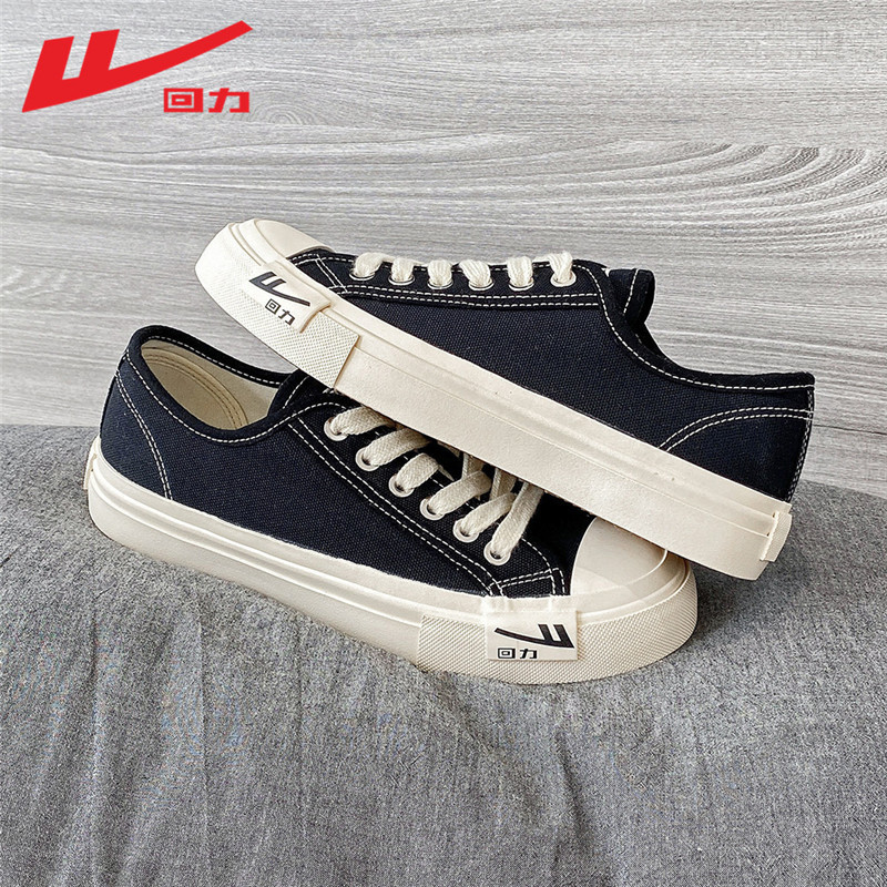 【新客立减】回力帆布鞋低帮女鞋2021新款韩版海盐蓝板鞋男鞋小白