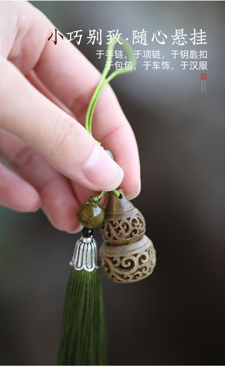 绿檀木玲珑镂空香囊球香丸藏香随身吊坠佩戴古风香薰球持久留香