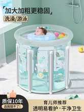 婴儿游泳桶家用宝宝游泳池新生儿童洗澡桶可折叠加厚室内充气泳池